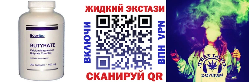 где можно купить наркотик  Ивангород  Бутират бутик 