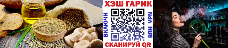 Печенье с ТГК марихуана  Ивангород 