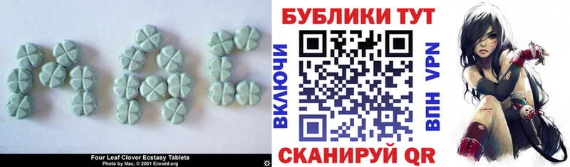 Экстази круглые  купить наркотик  мега как войти  Ивангород 