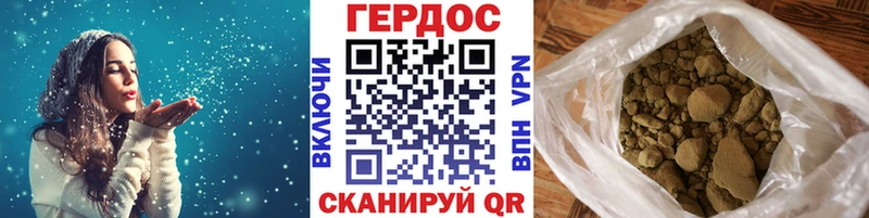 Героин VHQ мега маркетплейс Ивангород