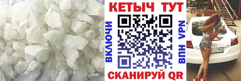 Кетамин VHQ  купить   Ивангород 