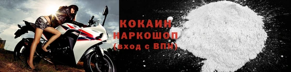 бутират Абдулино