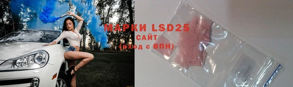 прущие крисы Алексин
