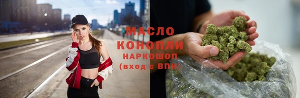 стафф Абаза