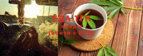 спайс Абинск