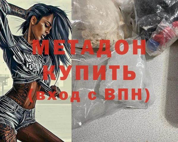 гашиш Алексеевка