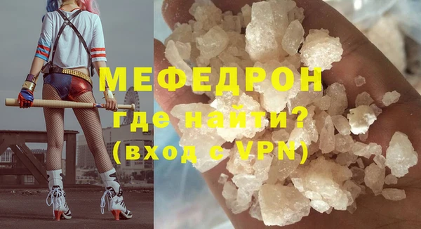 стафф Абаза