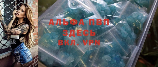 спайс Абинск
