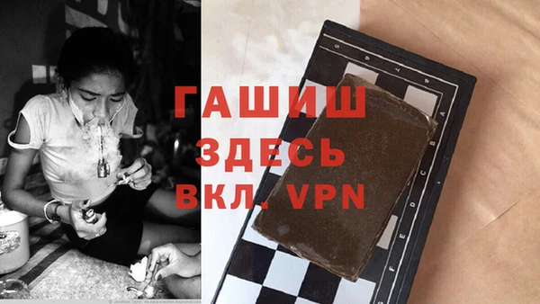 прущие крисы Алексин