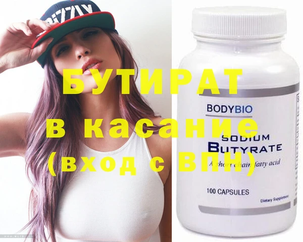 прущие крисы Алексин
