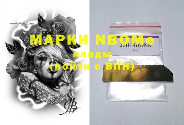 прущие крисы Алексин