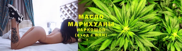 бутират Абдулино
