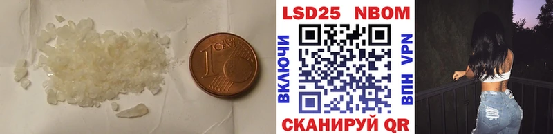 ЛСД экстази кислота  Ивангород 