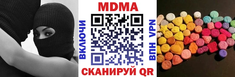 МЕГА онион  купить наркотики сайты  Ивангород  МДМА crystal 