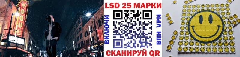 Марки NBOMe 1,8мг  ОМГ ОМГ ONION  Ивангород 