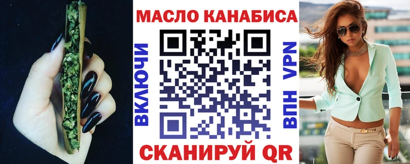 Дистиллят ТГК гашишное масло  Ивангород 