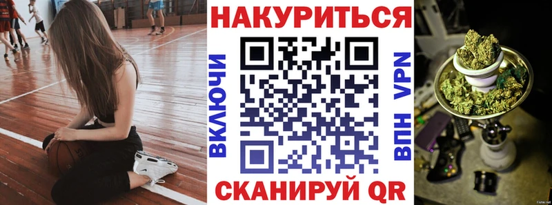Канабис OG Kush Ивангород